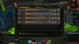 WoWScrnShot_102226_174438.jpg
