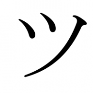 fumeigouyoku