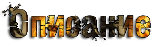 SbtN.png
