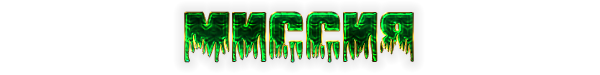 SytW.png