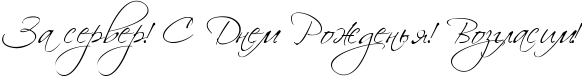 RzaPserverIG2PRsPRdnemPRroZdenxyIG2PRvozglasimIG2.png