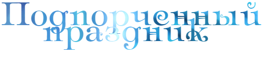 SBbP.png