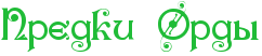 RpredkiPRordq.png