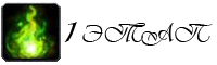 SS6V.png