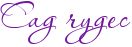 RsadPCudes.png