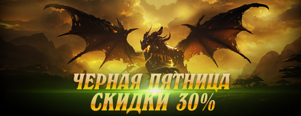 1700680986-blackfriday23ru.jpg