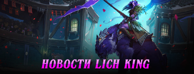 1622647672_lichnews.jpg