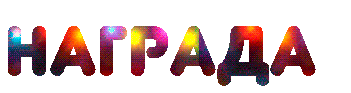 Sych.png