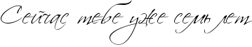 RseICasPtebePuZePsemxPlet.png