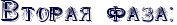 RvtorayPfazaID1.png