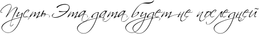 RpustxPREtaPdataPbudetPnePposledneI.png