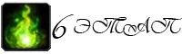 SS6v.png