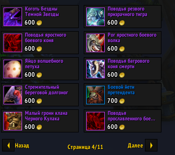 S8GU.png