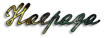 Slhu.png