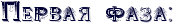 RpervayPfazaID1.png