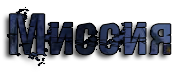 SnGC.png