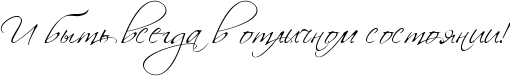 RiPbqtxPvsegdaPvPotliCnomPsostoyniiIG2.png